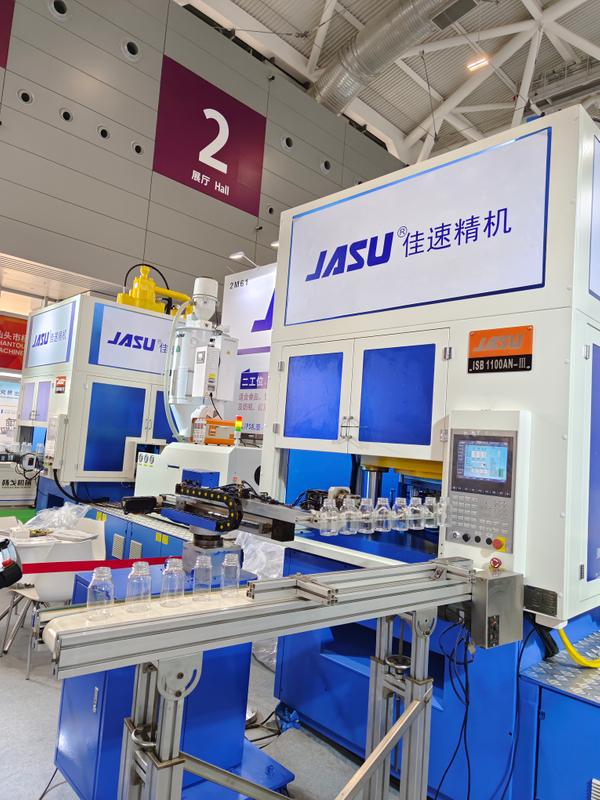 塑料PET消毒喷雾瓶制造机注射拉伸吹塑机