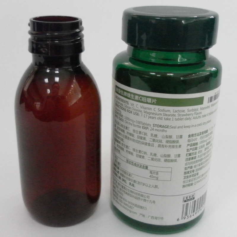 中国节能100毫升药瓶ISBM机