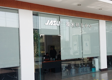 一步ISBM机器公司